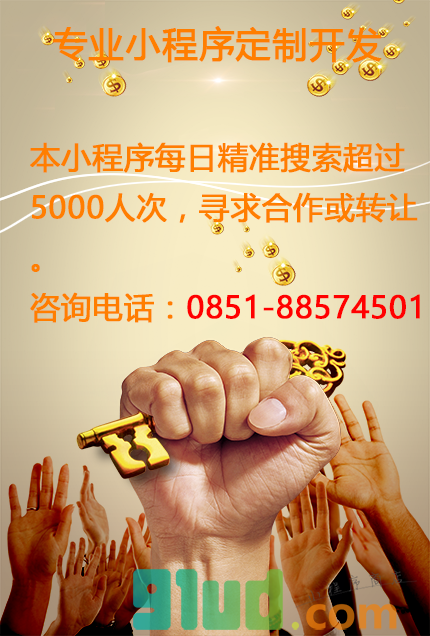 肚皮舞教练培训班小程序截图