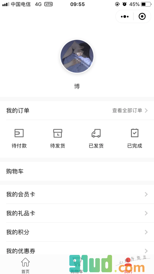 会计图书小程序截图