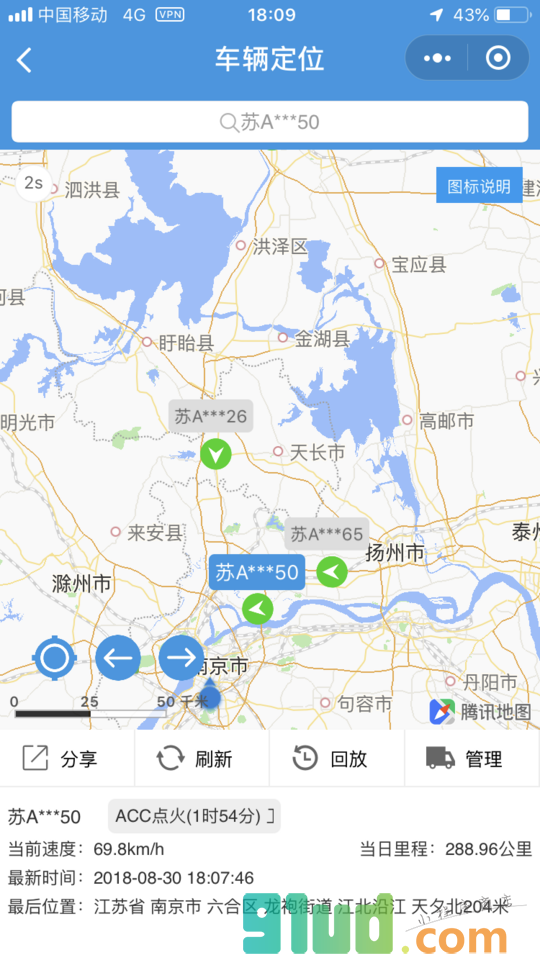 星诺车联小程序截图