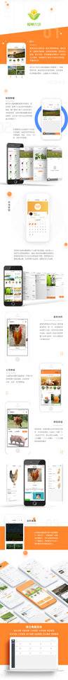 运动者小程序截图