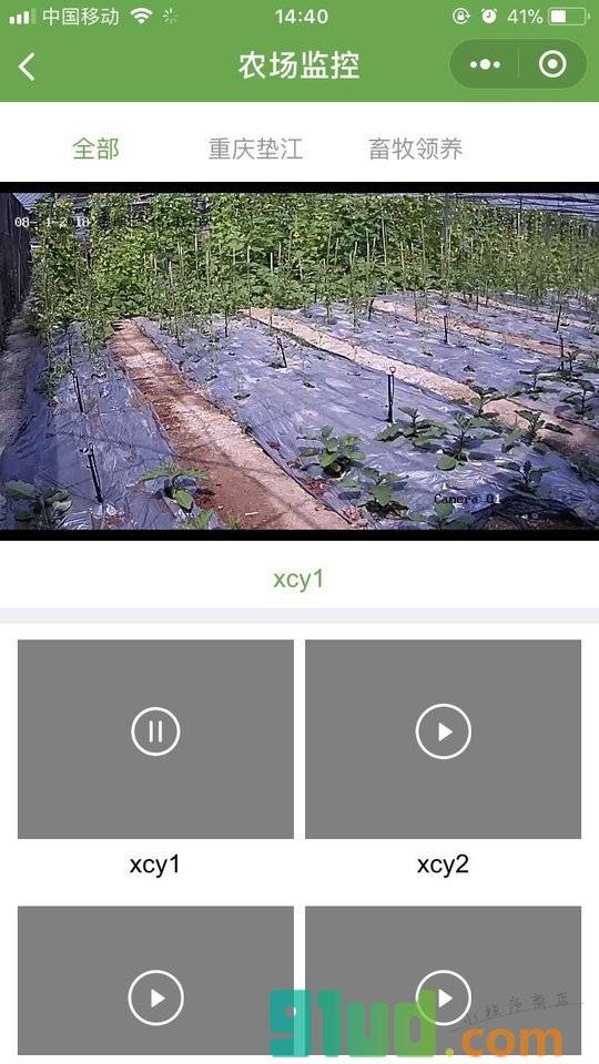 运动者小程序截图