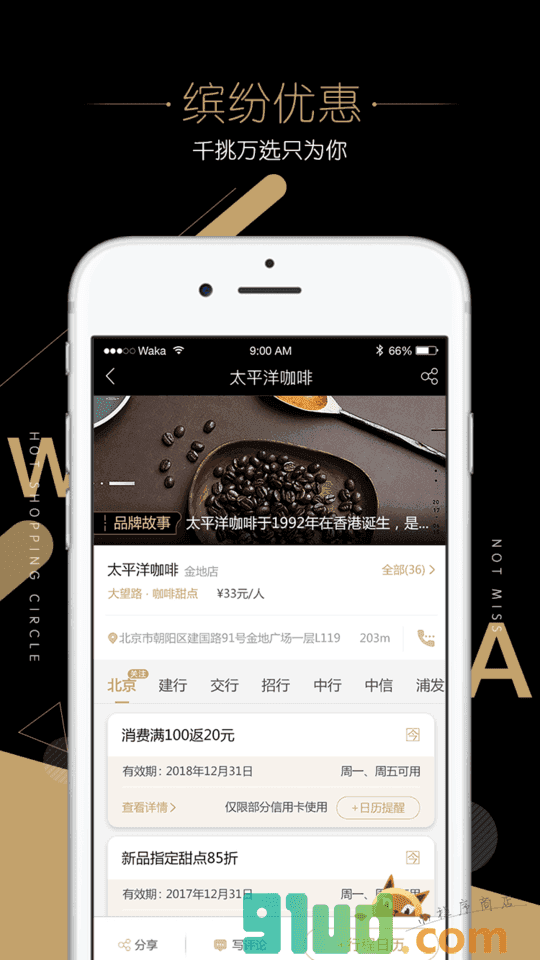 挖咔小程序截图
