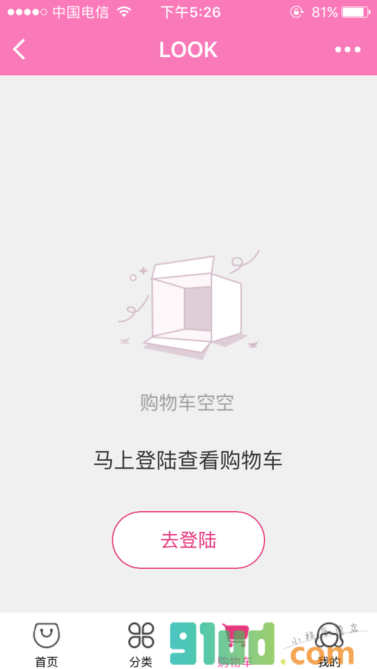 LOOK直击首尔时尚小程序截图