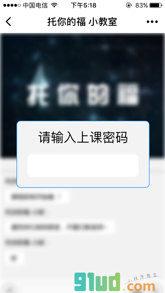 TOEFL学习小程序截图