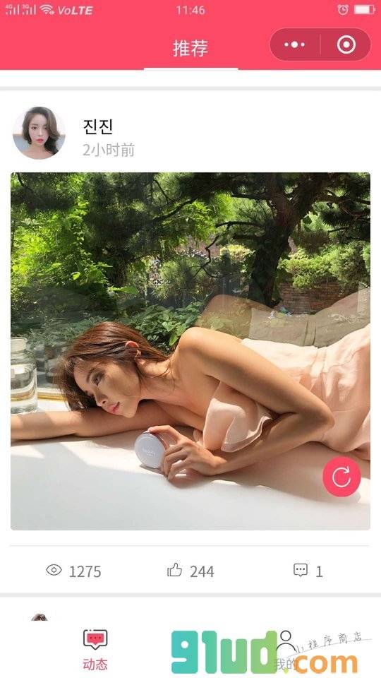精选美照Beauty小程序截图