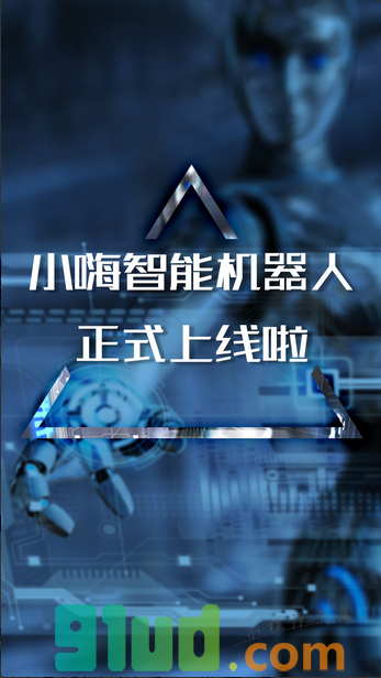 法里法律咨询小程序截图