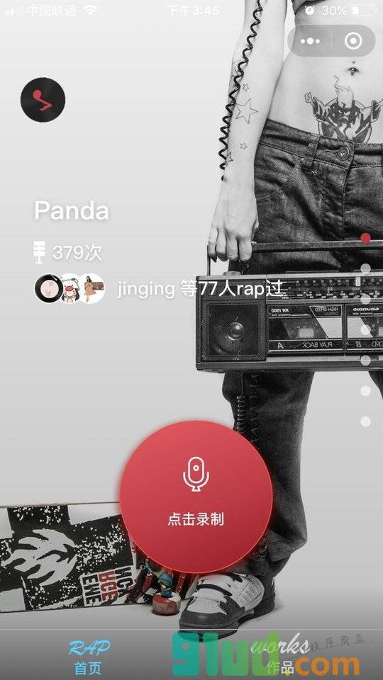 说唱达人小程序截图
