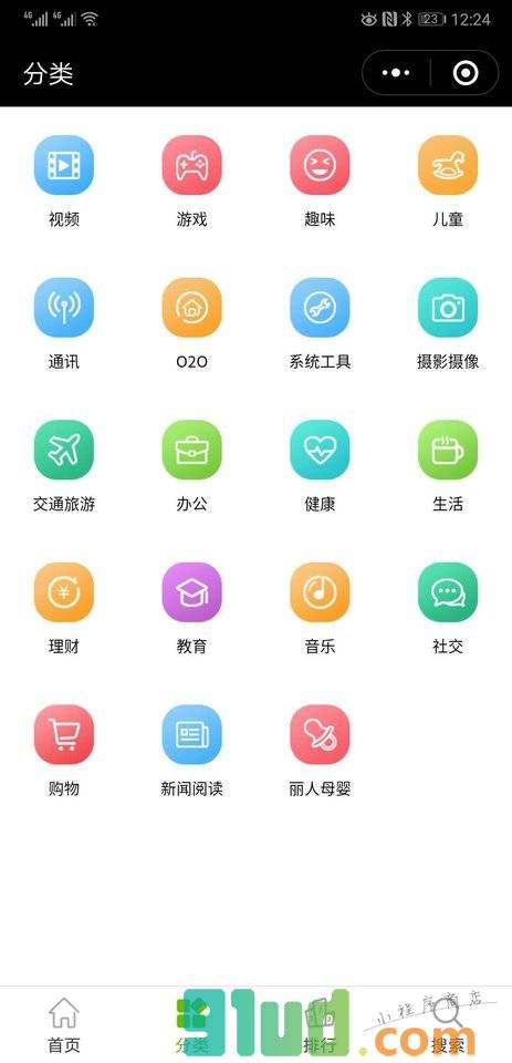 程序大市场小程序截图