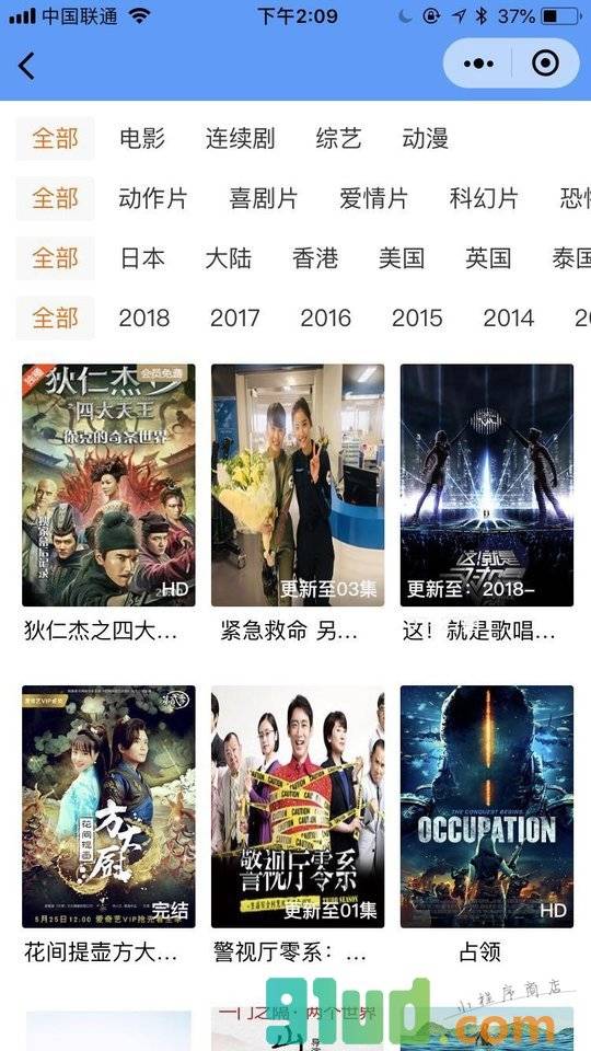 vip电影免费在线观看小程序截图