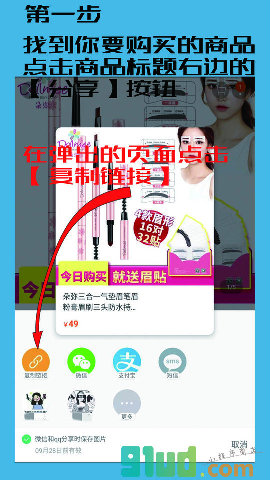 优选值物小程序截图