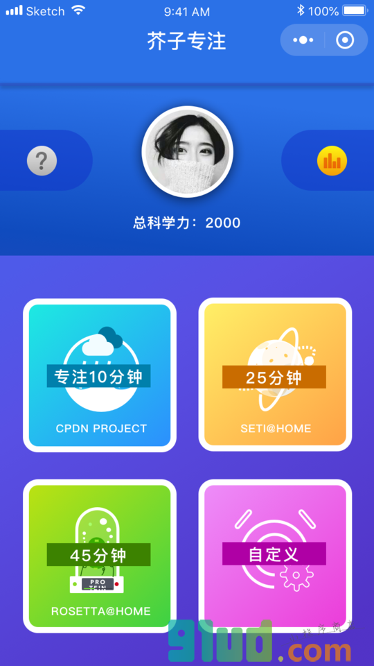 芥子专注小程序截图