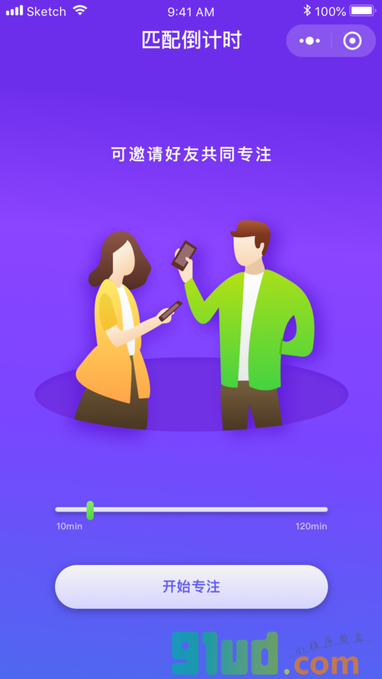 芥子专注小程序截图