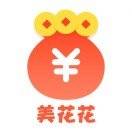 美花花小程序截图