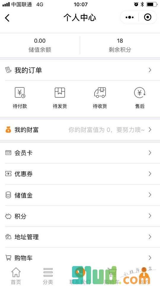 多美拉代运营小程序截图
