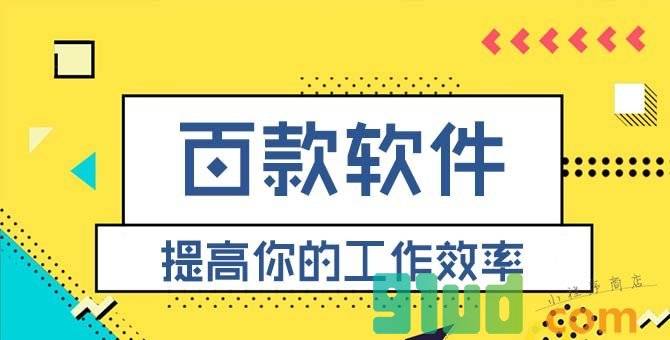 聚能学院小程序截图