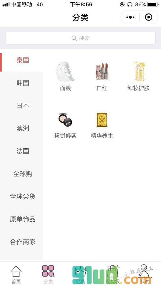 指尖优品Life小程序截图