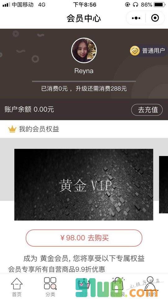 指尖优品Life小程序截图