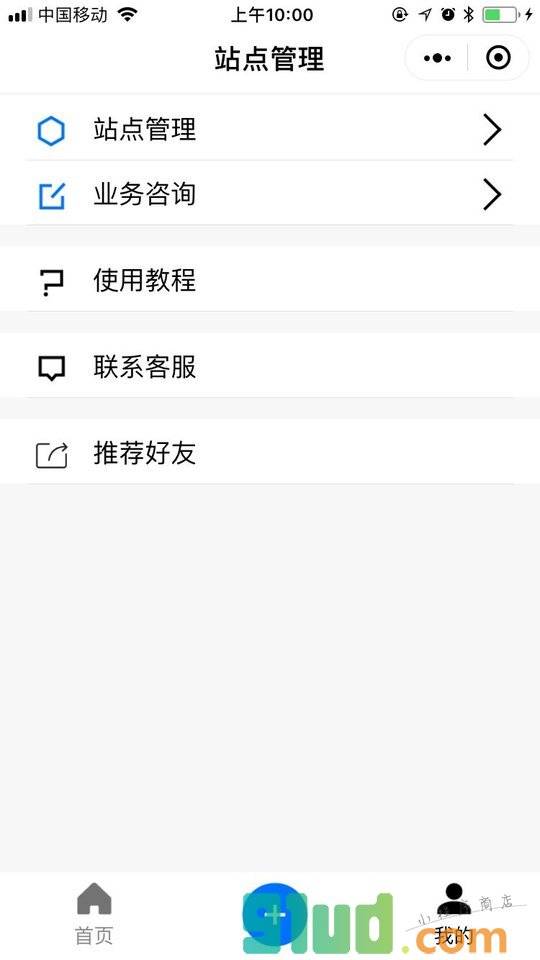 人人官网小程序截图