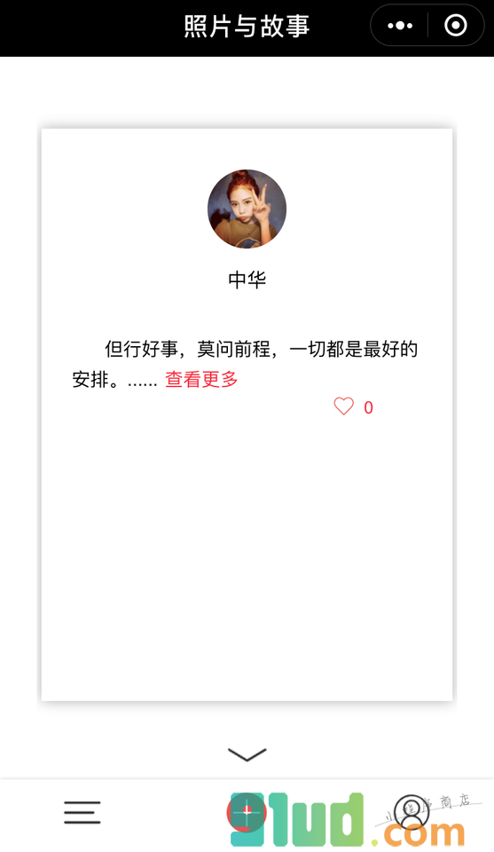 照片与故事小程序截图