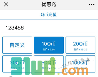 手机话费流量优惠充小程序截图