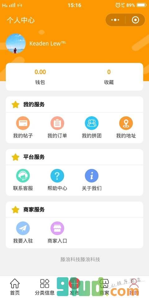 Tapotato大土豆小程序截图