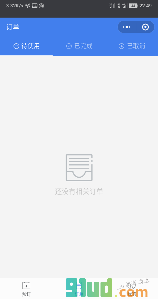 引流推广渠道公司小程序截图