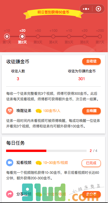 抖爱宠小程序截图