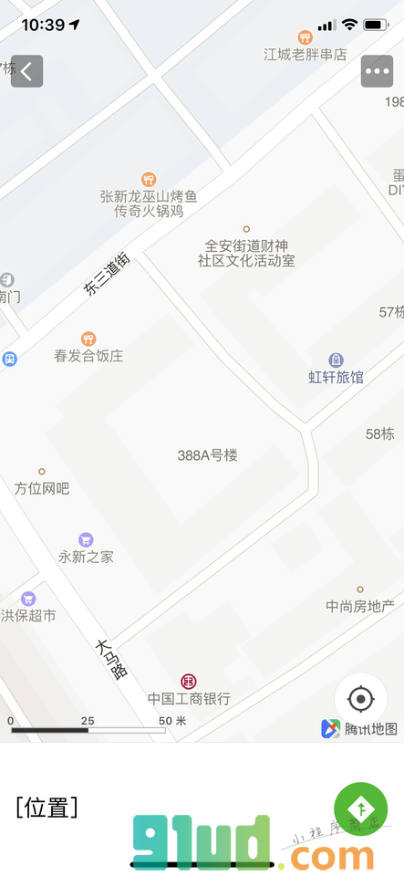 好友位置定位器找人查询城市追踪小程序截图