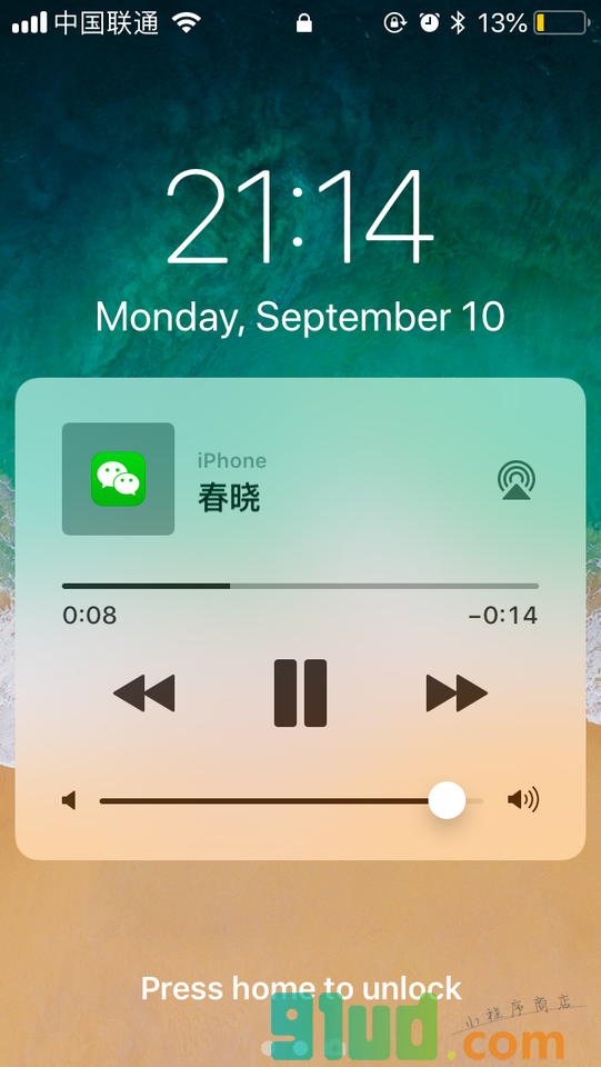 唐诗300首拼音版小程序截图