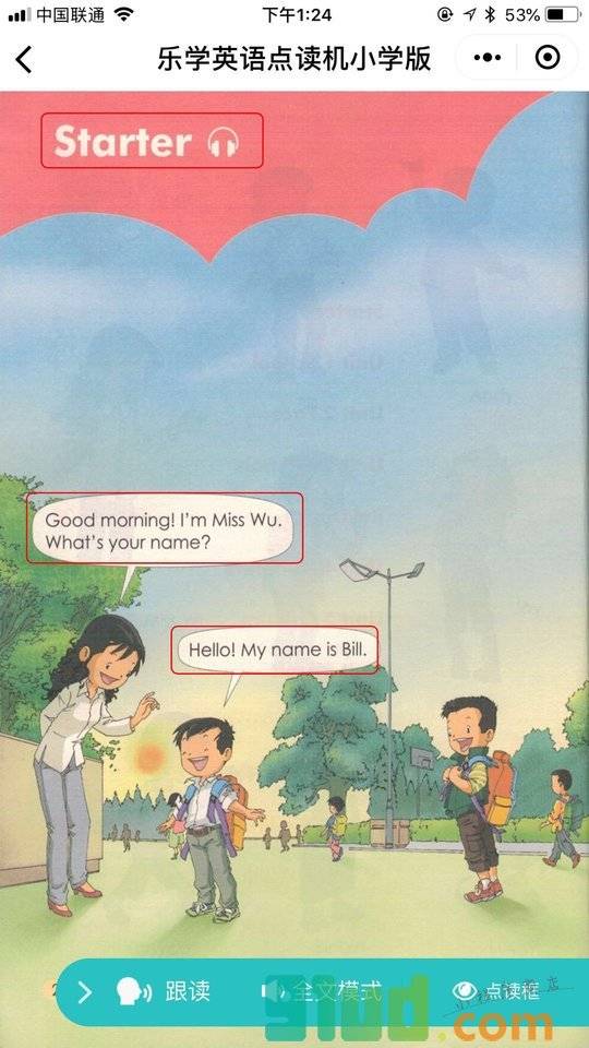 乐学英语点读机小程序截图
