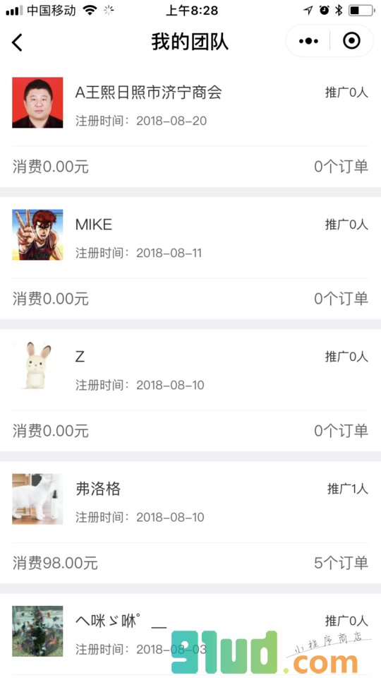 星海游小程序截图