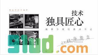 伟煌业高端金属艺术定制小程序截图