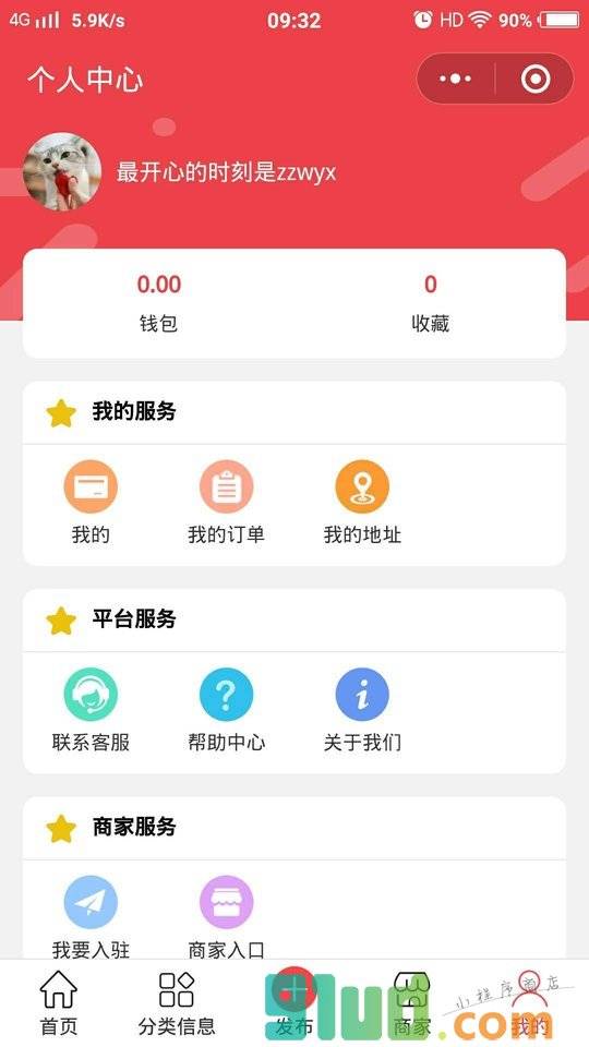 皮革网小程序截图