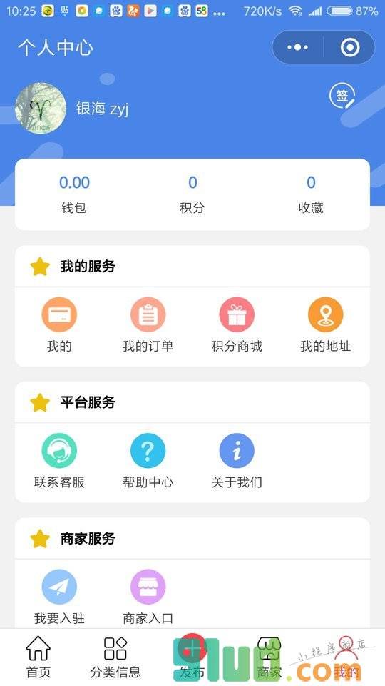 同城二手车信息小程序截图