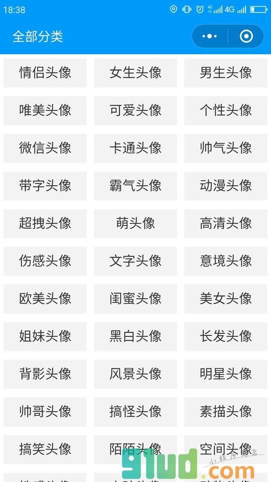 情侣头像女生头像男生头像小程序截图