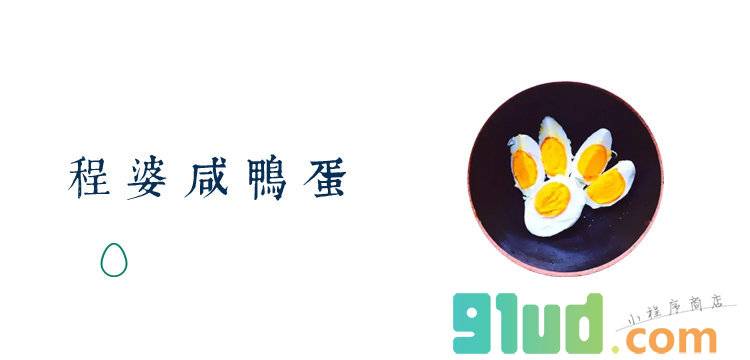 山里亲戚小程序截图