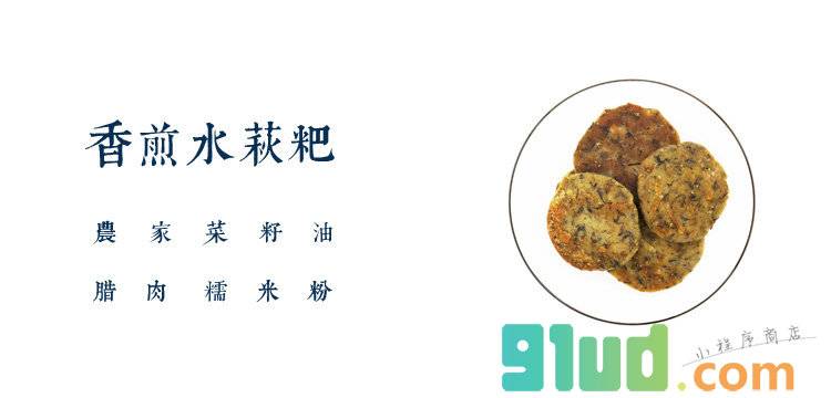 山里亲戚小程序截图