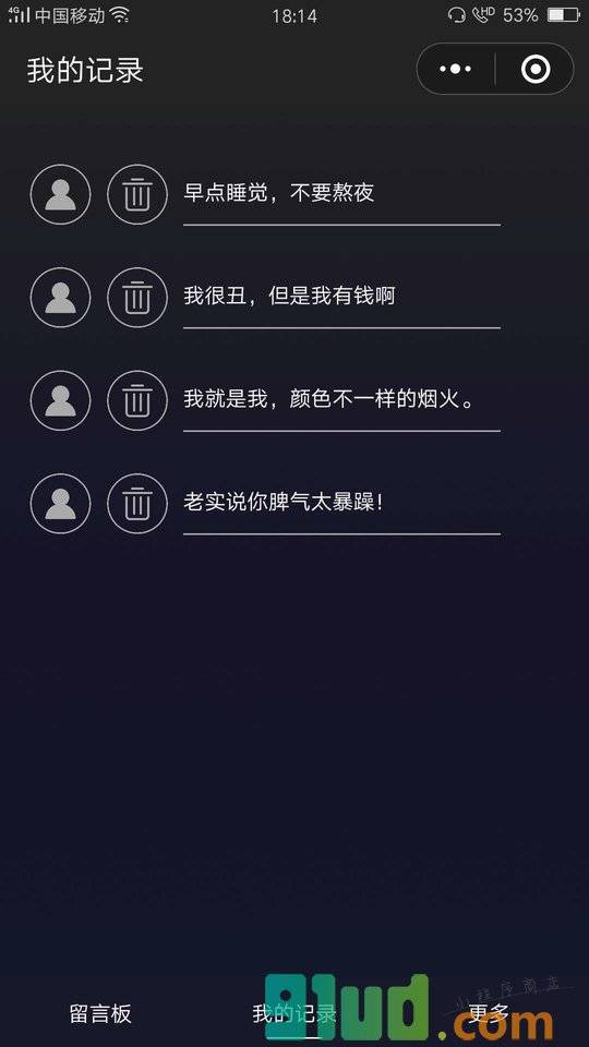 芊芊留言板小程序截图