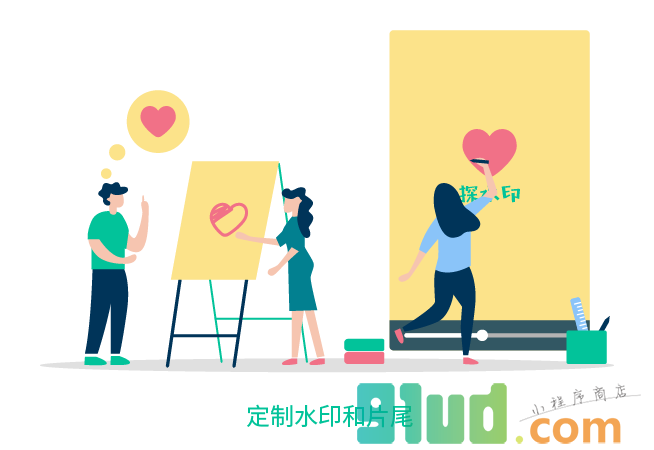 探水印小程序截图