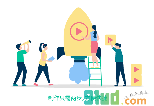 探水印小程序截图