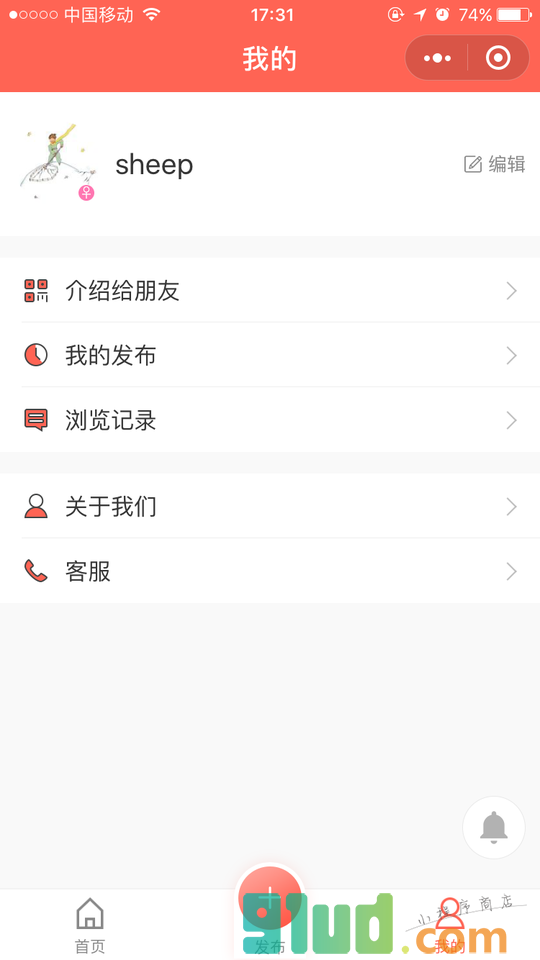 闲小宝小程序截图