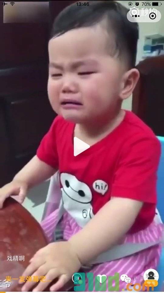 票圈最搞笑小程序截图