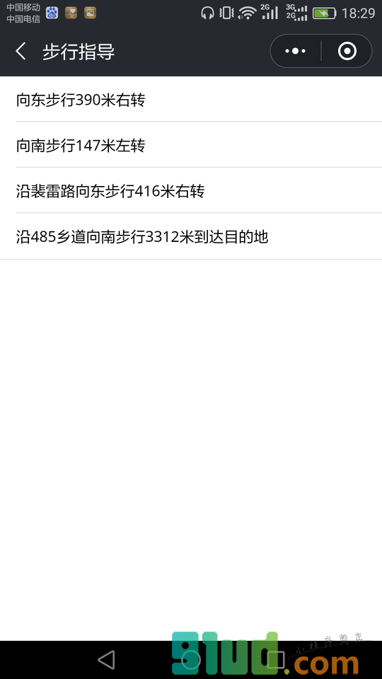找厕所找车位小程序截图