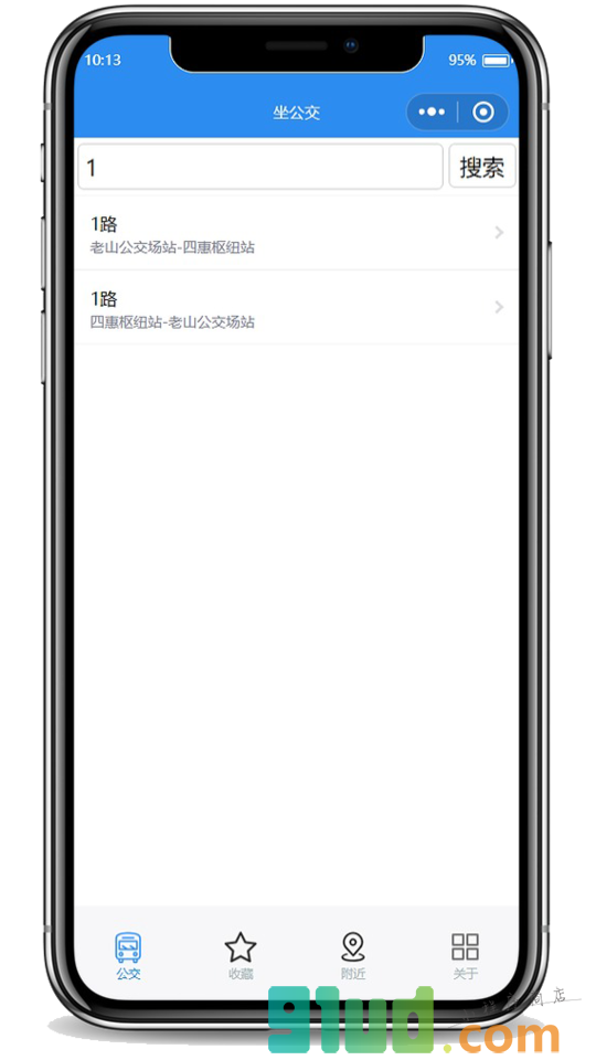 坐公交小程序截图