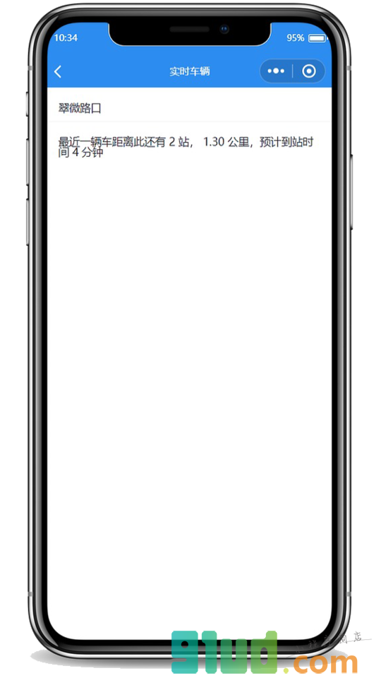 坐公交小程序截图