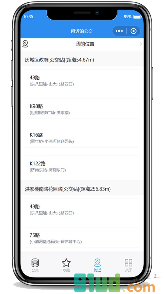 坐公交小程序截图