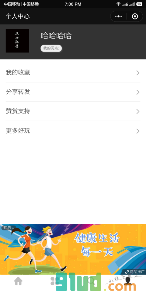 文字图片语录小程序截图