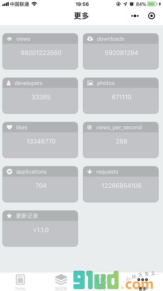 OkSplash小程序截图