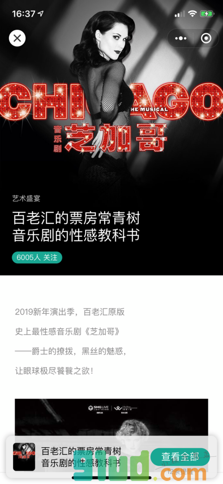 提前约小程序截图