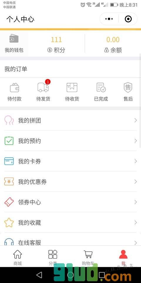 郑州花市小程序截图